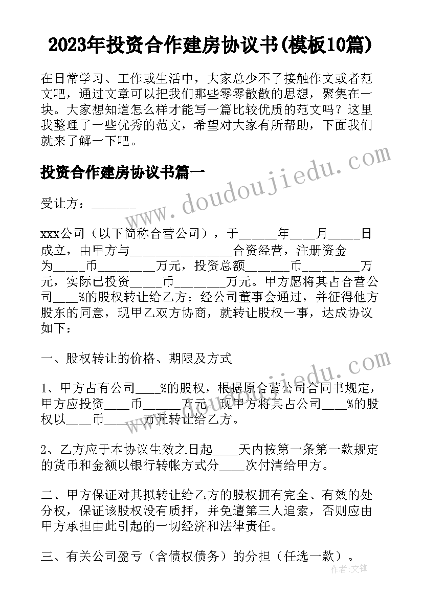 2023年幼儿教师师德述职报告总结(汇总5篇)