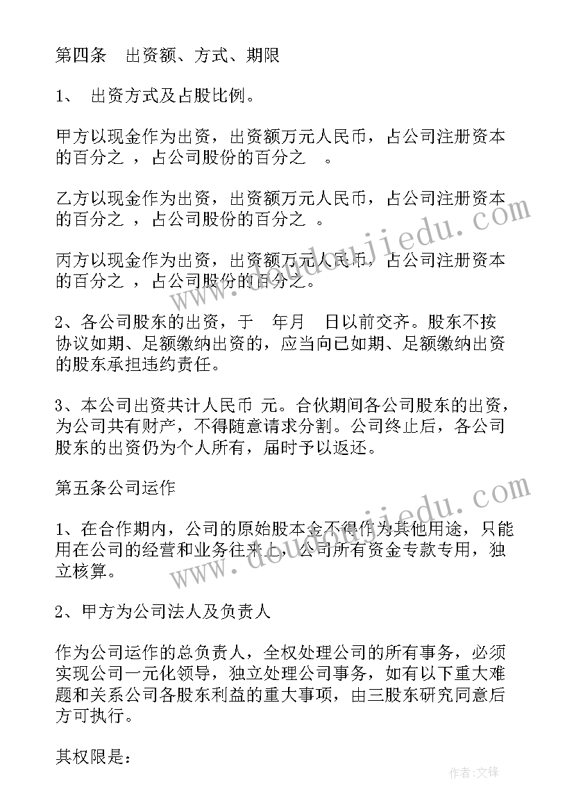 2023年幼儿教师师德述职报告总结(汇总5篇)