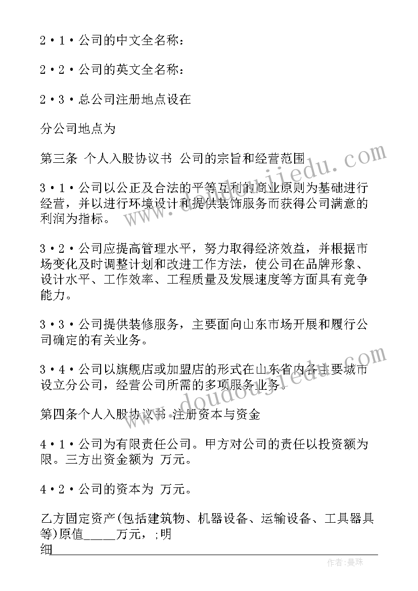 2023年一起出色的马教学反思不足 一匹出色的马教学反思(优秀5篇)