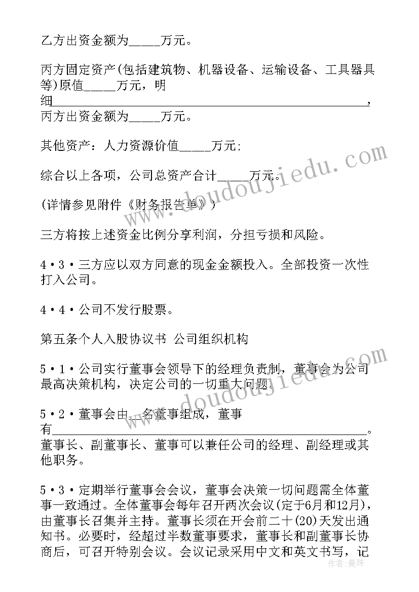 2023年一起出色的马教学反思不足 一匹出色的马教学反思(优秀5篇)