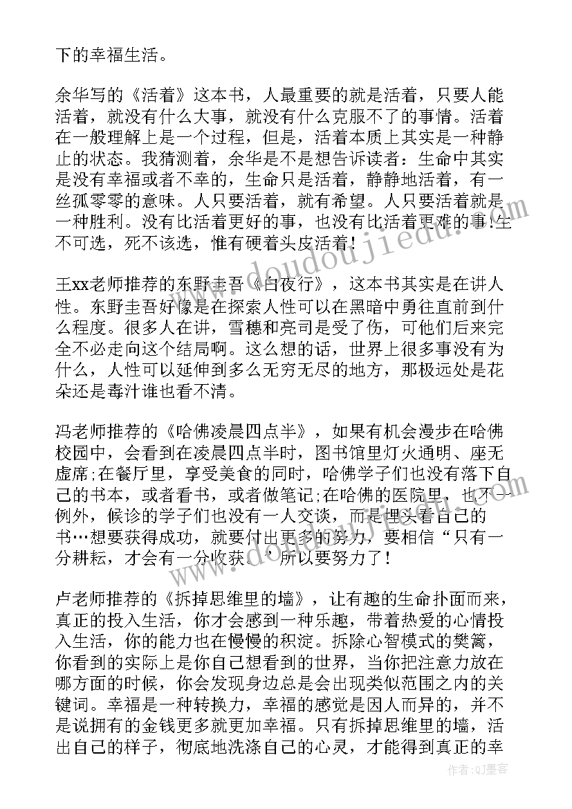 最新教学主任表态发言(模板5篇)