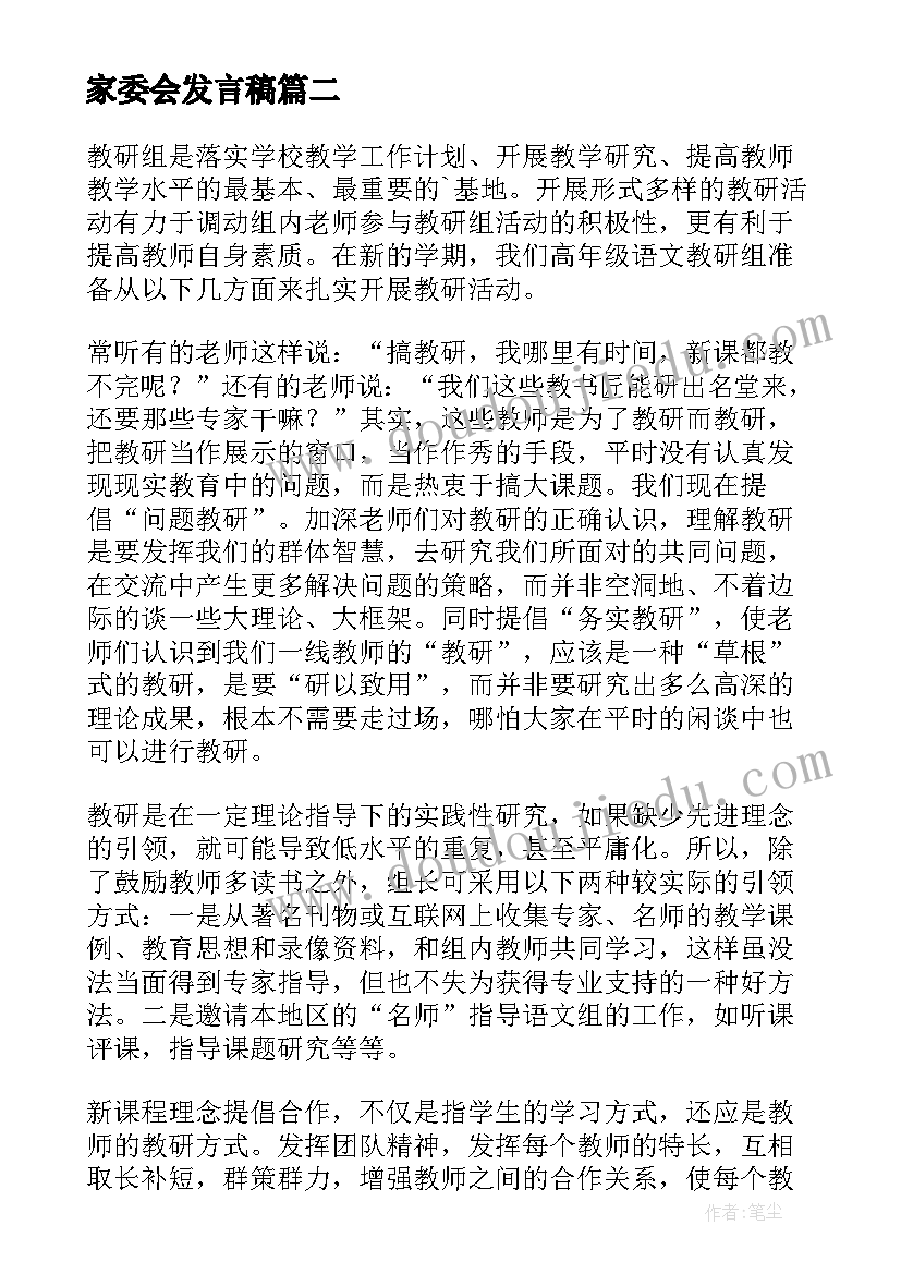 防电信诈骗的宣传标语(优秀5篇)