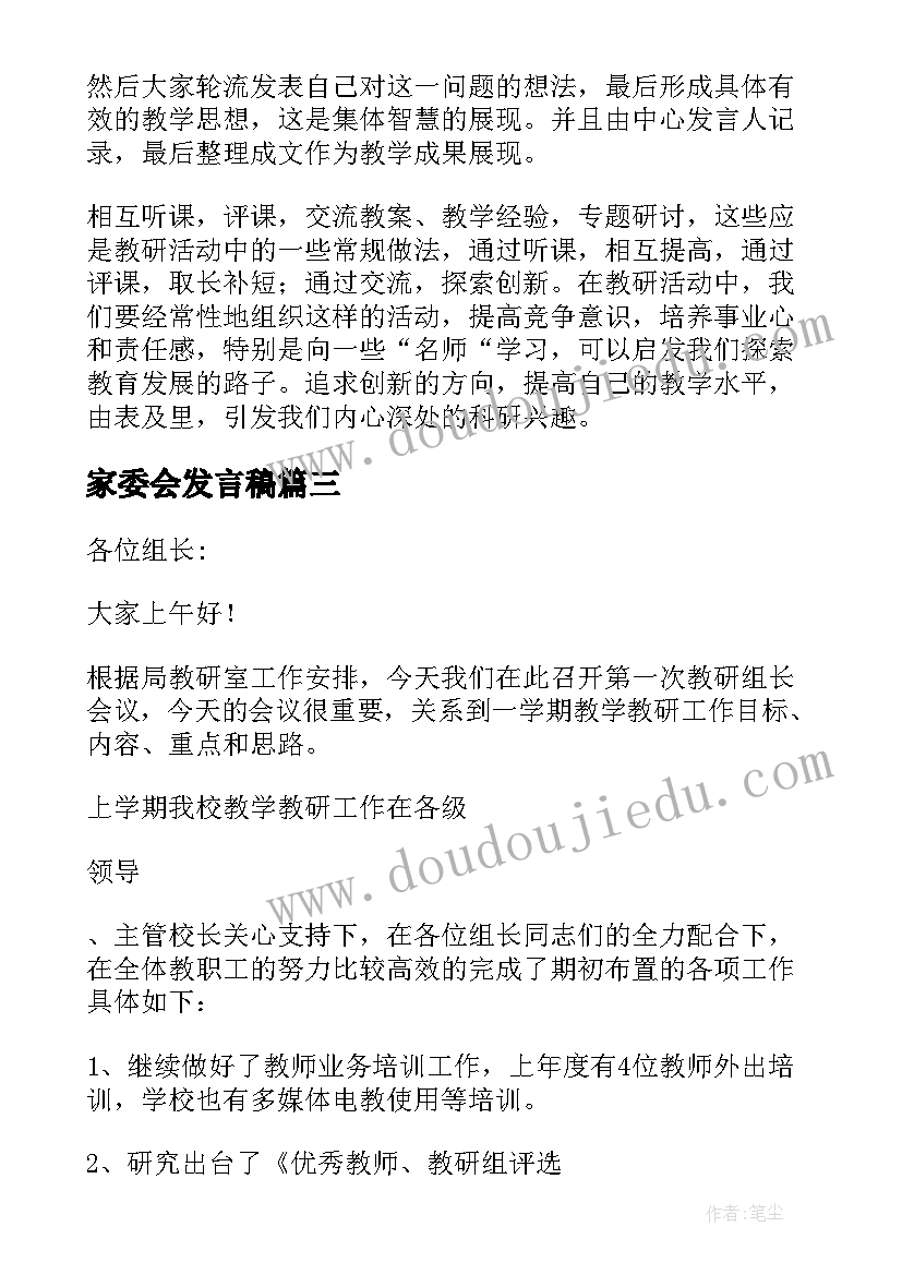 防电信诈骗的宣传标语(优秀5篇)