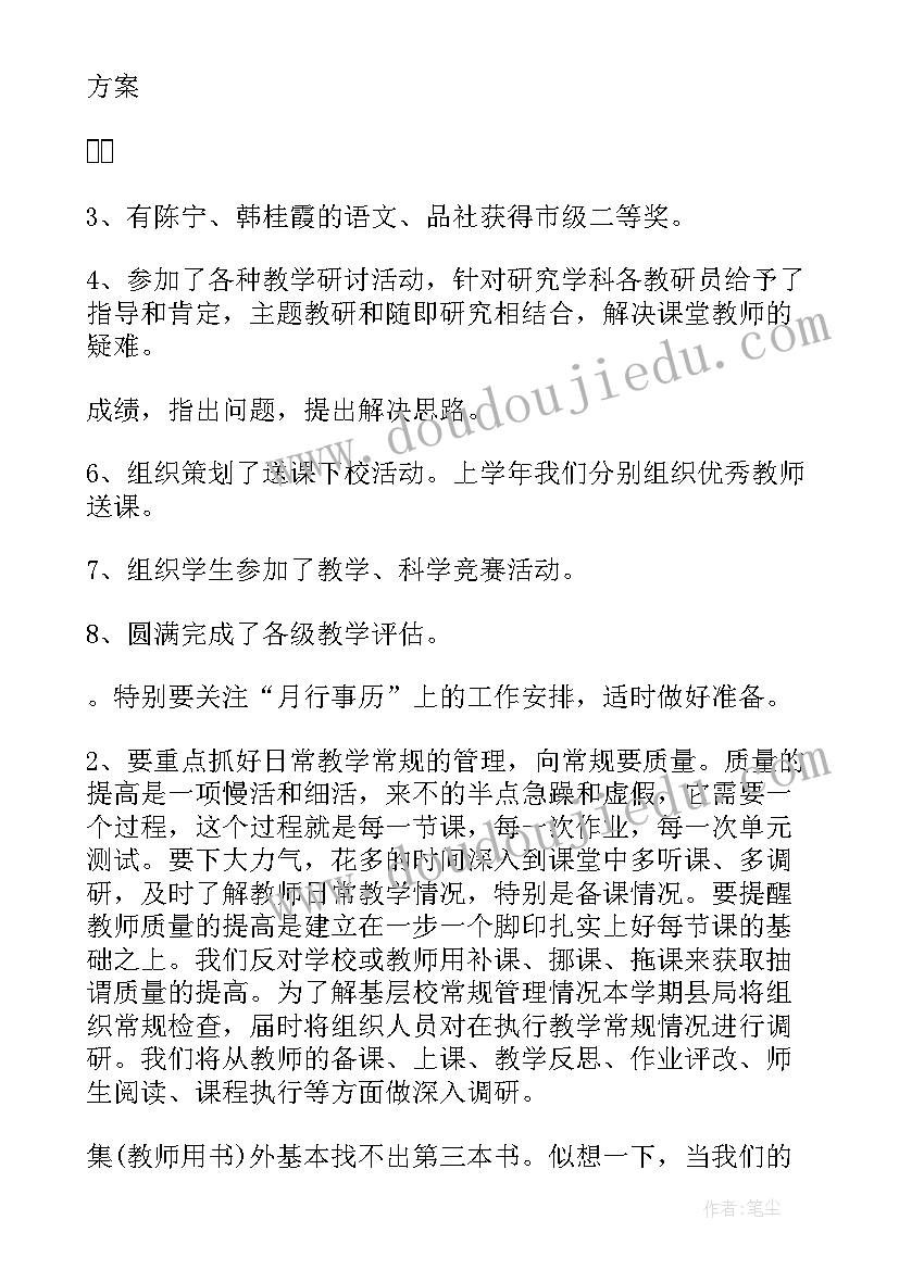 防电信诈骗的宣传标语(优秀5篇)