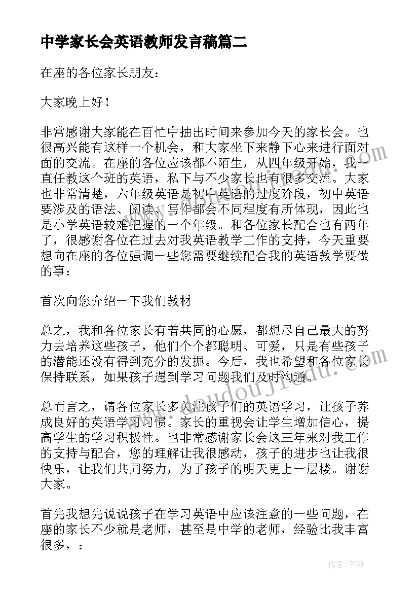 最新中班猪太太生宝宝教学反思(优质5篇)