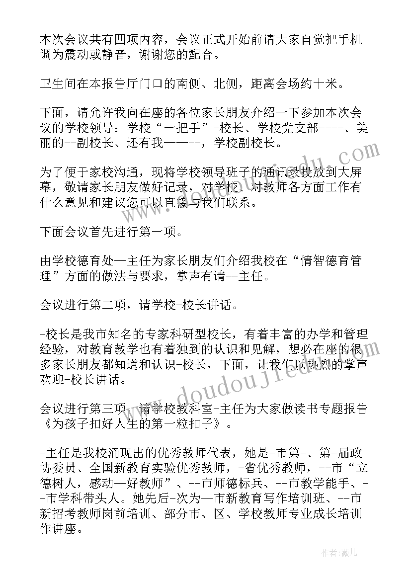 2023年乡镇植树节活动报道 植树节活动宣传标语(汇总8篇)