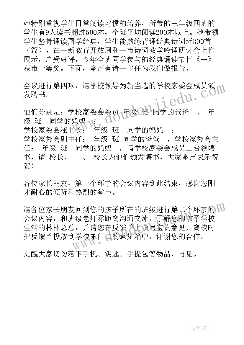 2023年乡镇植树节活动报道 植树节活动宣传标语(汇总8篇)