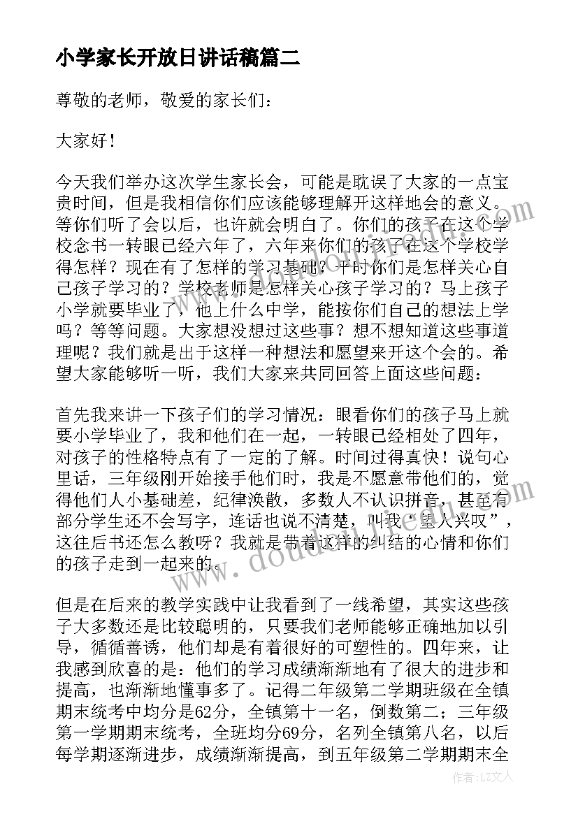 2023年仓储租赁管理述职报告 仓储现场管理述职报告(大全5篇)