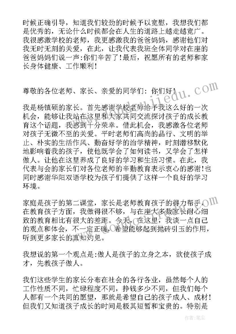 最新方程与实际应用教学反思总结(模板5篇)