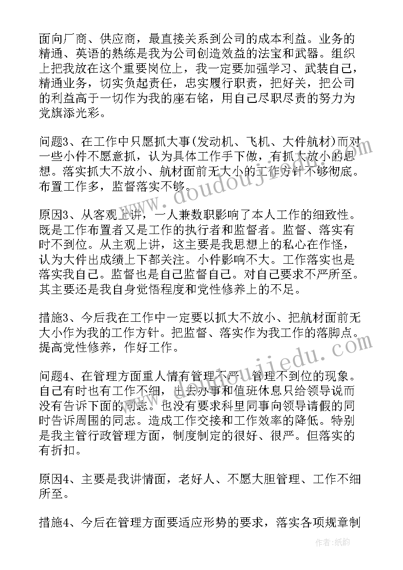 2023年健康体检心得(汇总5篇)