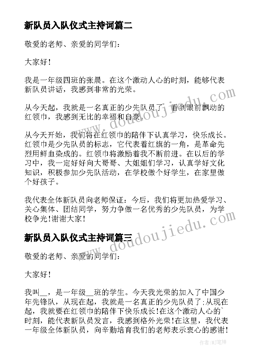 社团月总结和 社团活动总结(通用10篇)