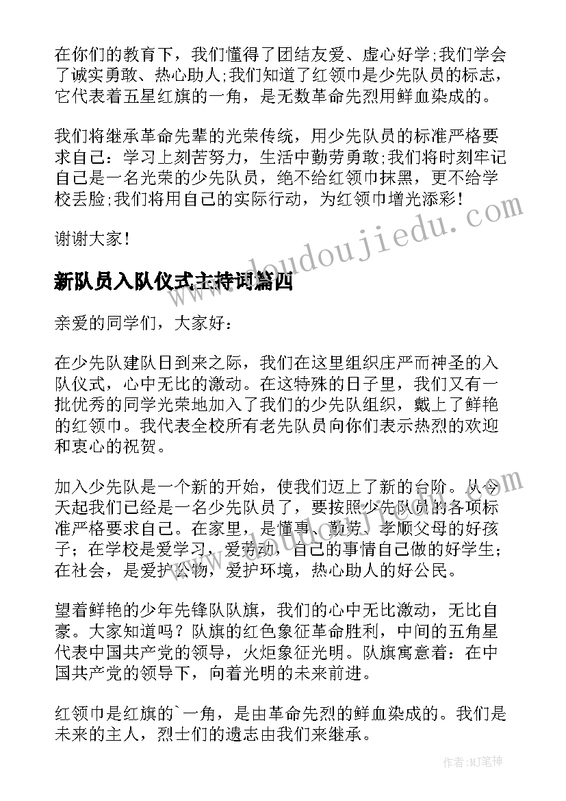 社团月总结和 社团活动总结(通用10篇)