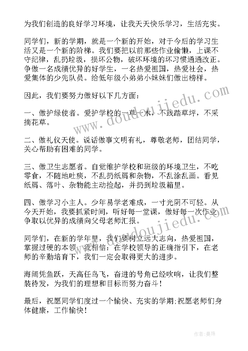 2023年幼儿园花园里有的教学反思 中班教案春天花园里有教案及教学反思(实用5篇)