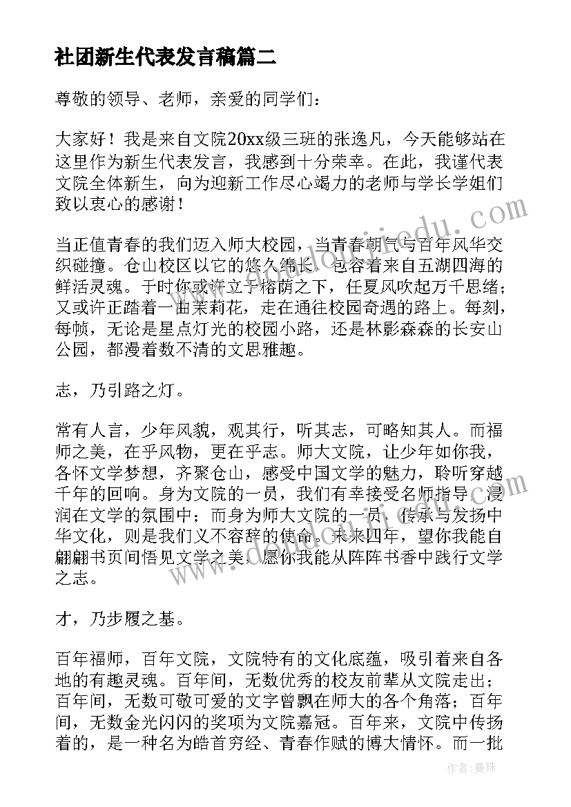 2023年幼儿园花园里有的教学反思 中班教案春天花园里有教案及教学反思(实用5篇)