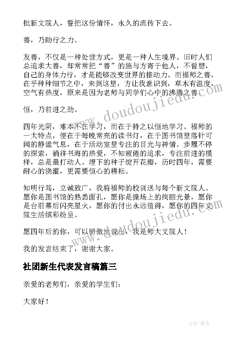 2023年幼儿园花园里有的教学反思 中班教案春天花园里有教案及教学反思(实用5篇)