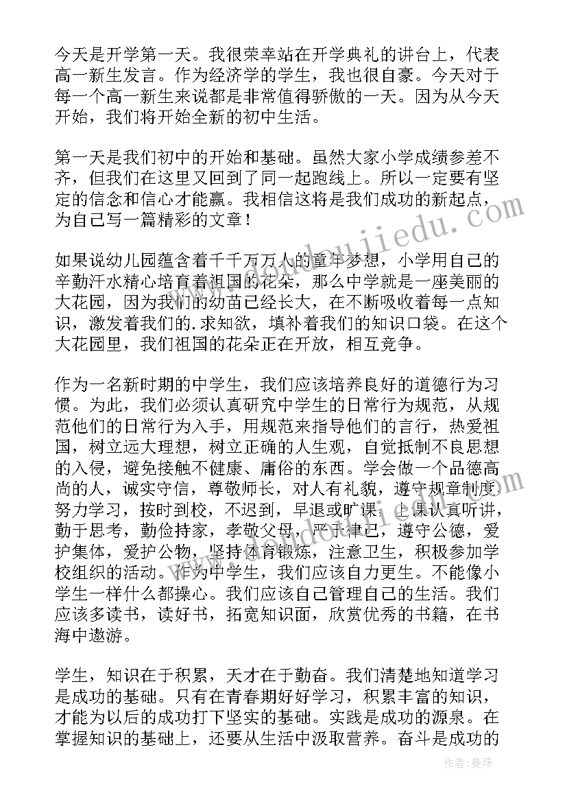 2023年幼儿园花园里有的教学反思 中班教案春天花园里有教案及教学反思(实用5篇)