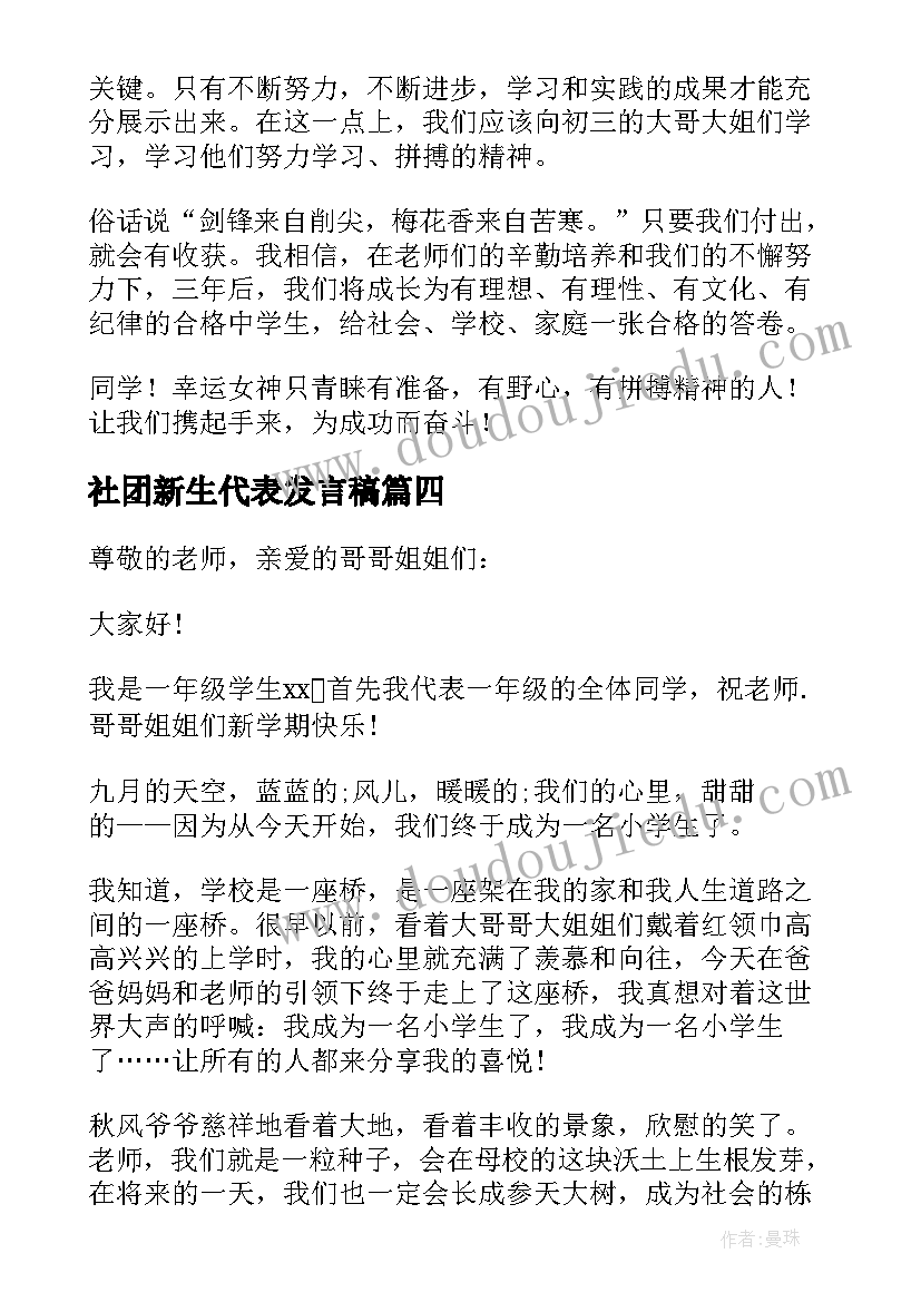 2023年幼儿园花园里有的教学反思 中班教案春天花园里有教案及教学反思(实用5篇)