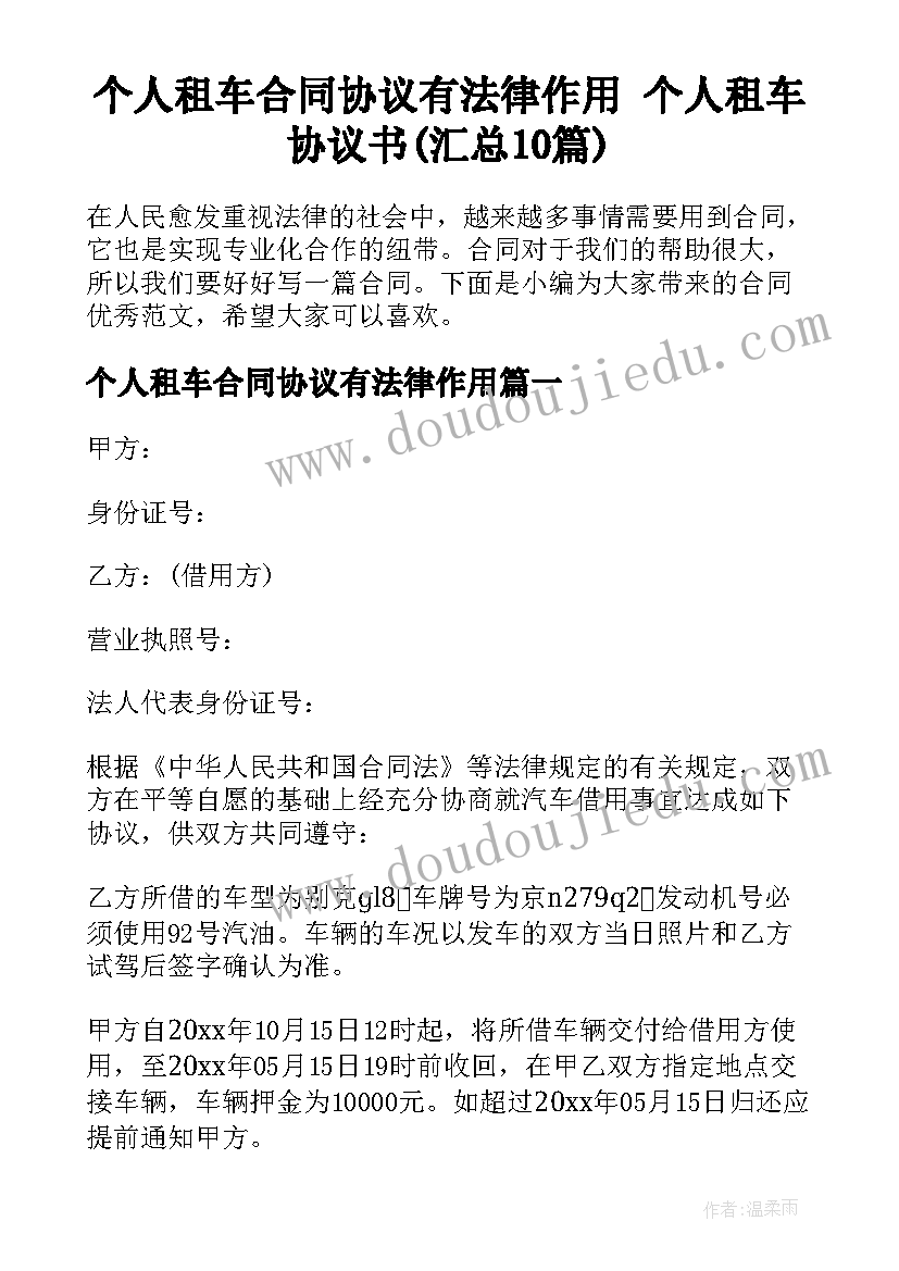 最新幼儿园有用的耳朵教学反思中班 幼儿园耳朵教学反思(通用5篇)