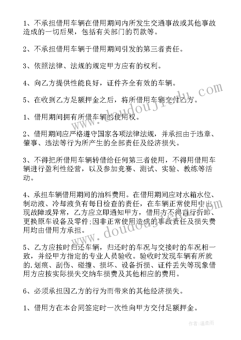 最新幼儿园有用的耳朵教学反思中班 幼儿园耳朵教学反思(通用5篇)