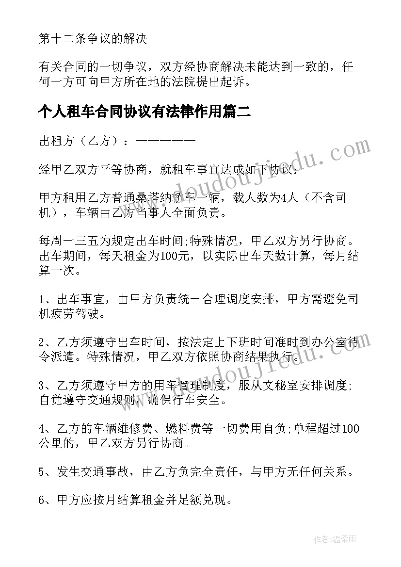 最新幼儿园有用的耳朵教学反思中班 幼儿园耳朵教学反思(通用5篇)