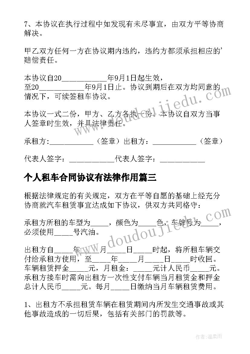 最新幼儿园有用的耳朵教学反思中班 幼儿园耳朵教学反思(通用5篇)