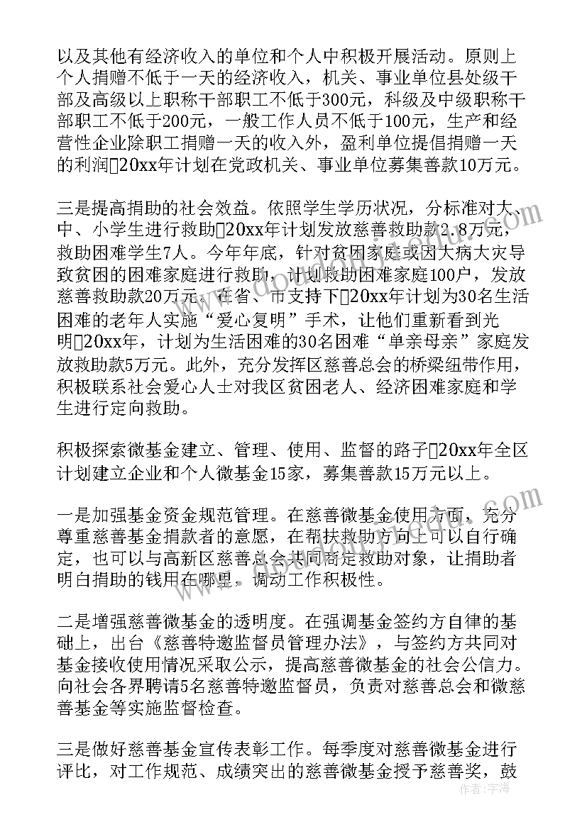 最新选调生座谈会发言稿 座谈会上的发言稿(优质10篇)