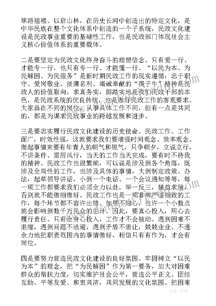 最新选调生座谈会发言稿 座谈会上的发言稿(优质10篇)