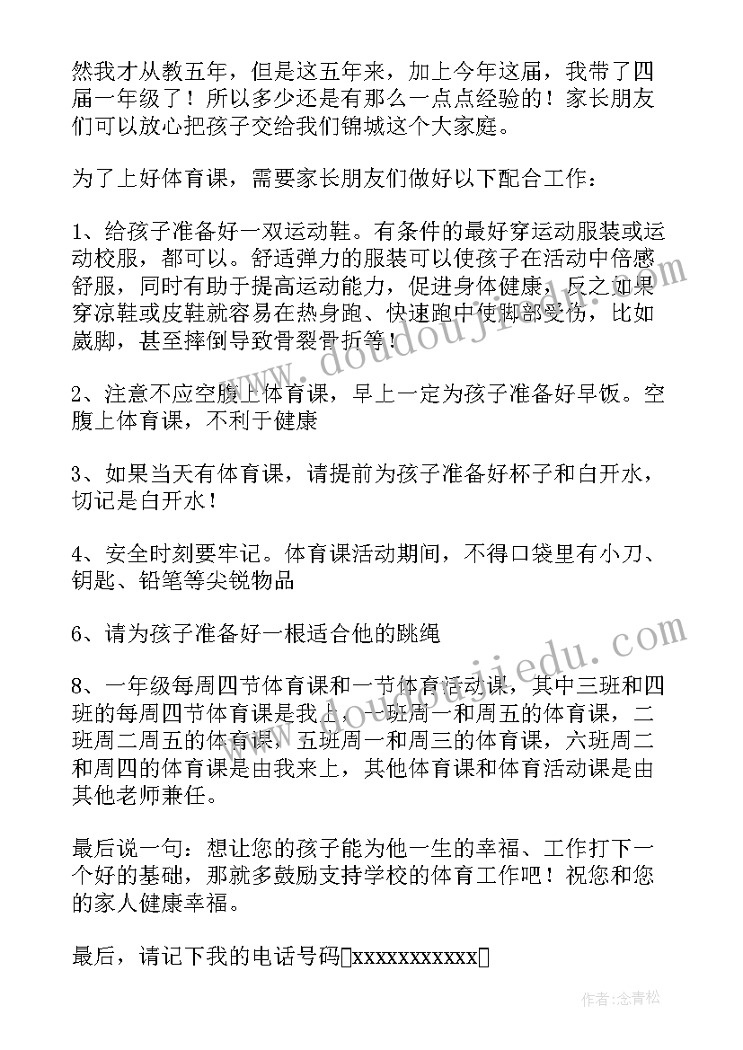 最新从条件想起的策略教学反思(优质5篇)