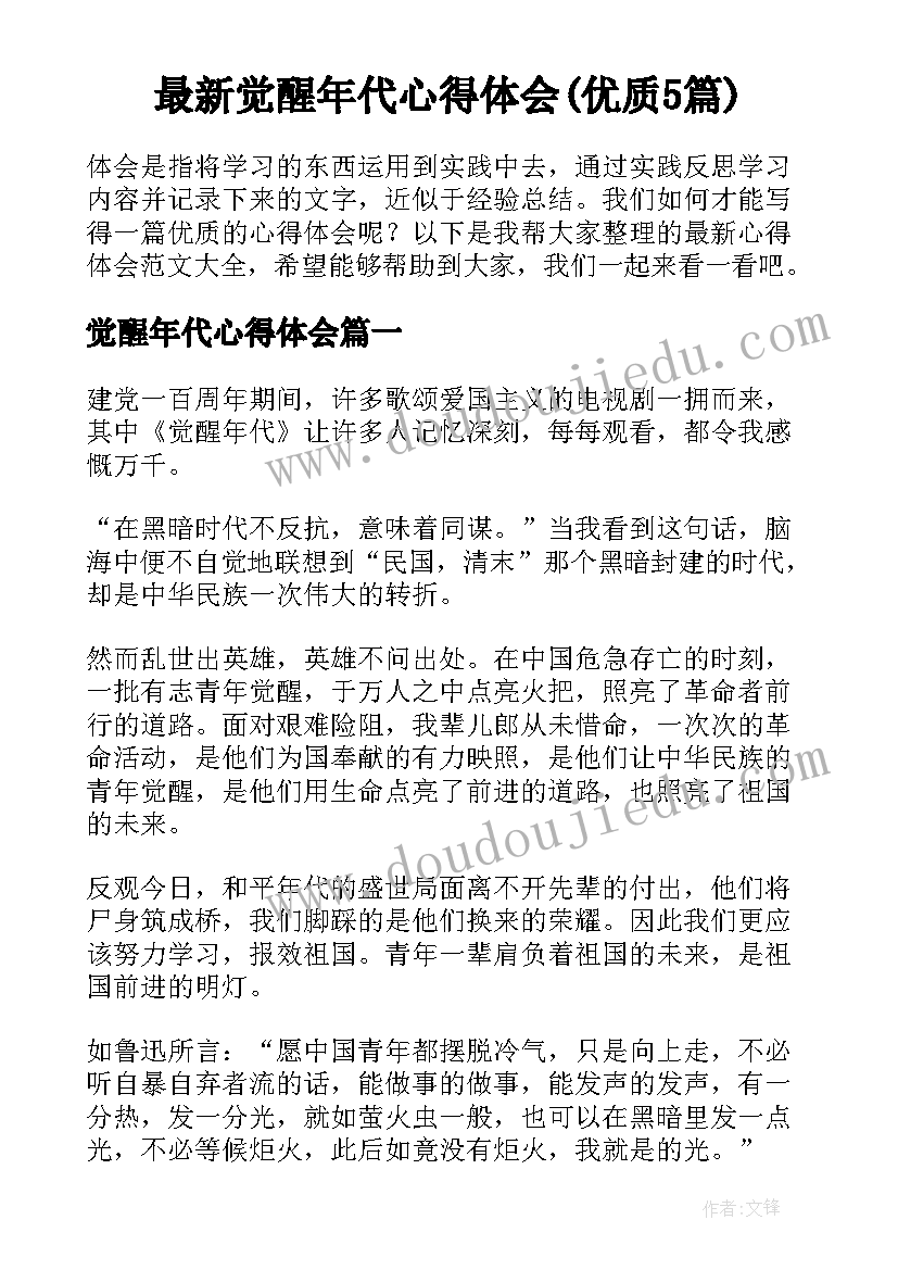 最新端午节文明实践活动方案(精选5篇)