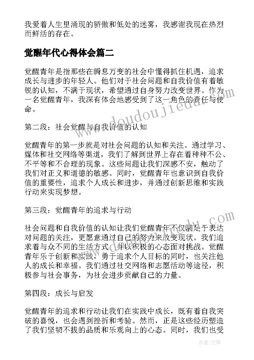 最新端午节文明实践活动方案(精选5篇)