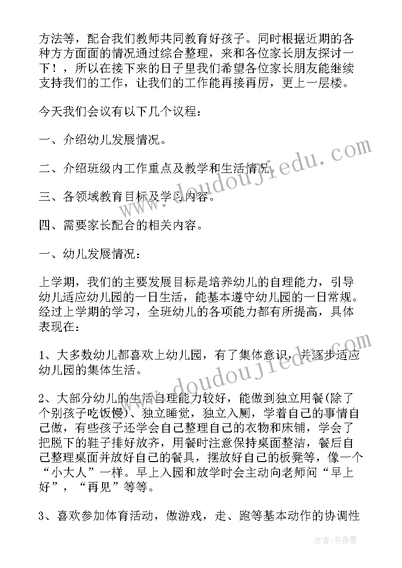 近视的社会实践调查报告(优秀10篇)