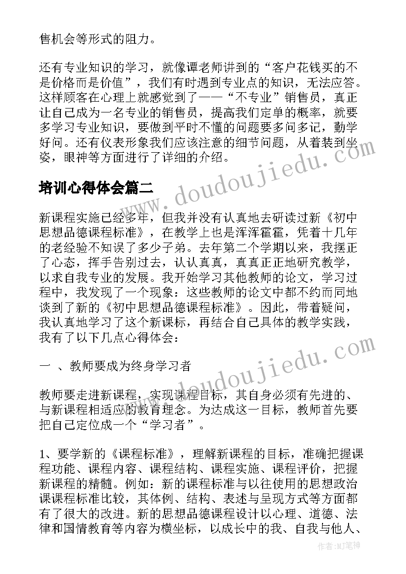 2023年工会健身活动主持词 全民健身活动方案(模板5篇)