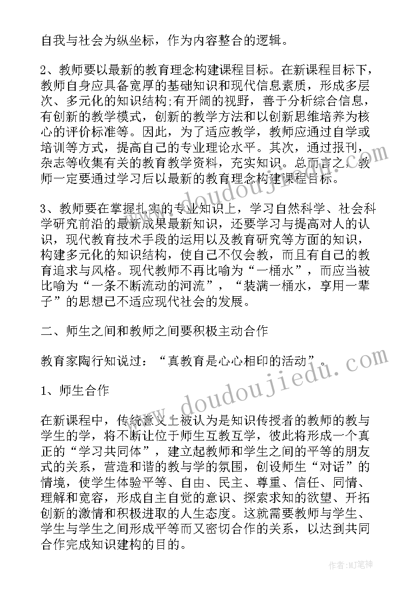 2023年工会健身活动主持词 全民健身活动方案(模板5篇)