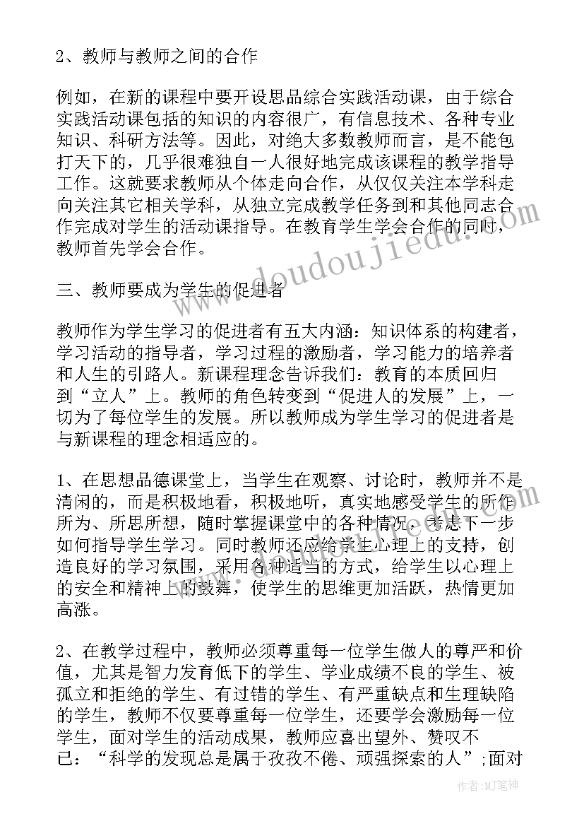 2023年工会健身活动主持词 全民健身活动方案(模板5篇)