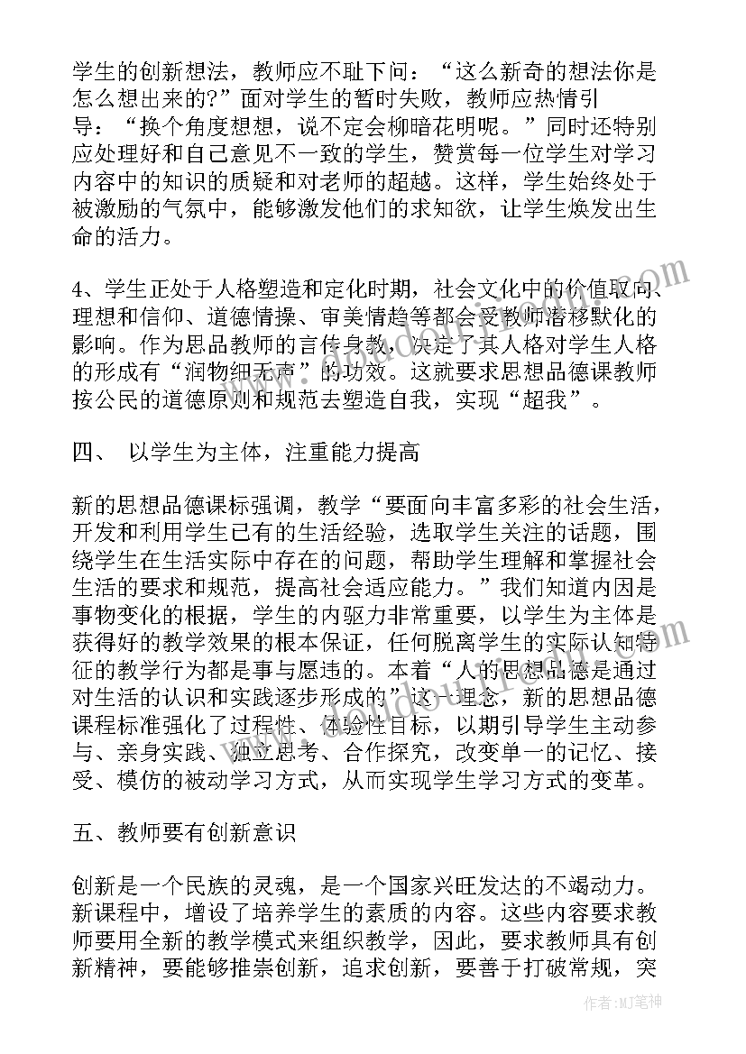 2023年工会健身活动主持词 全民健身活动方案(模板5篇)