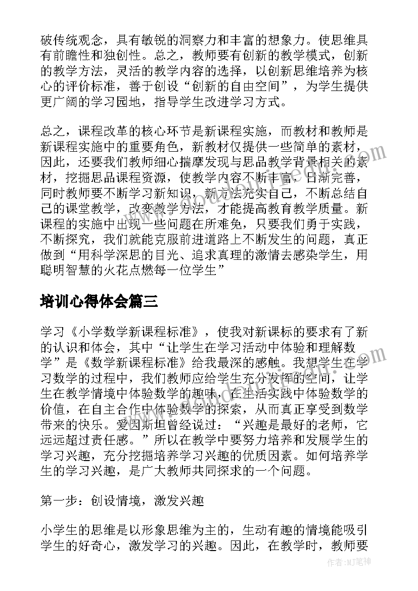 2023年工会健身活动主持词 全民健身活动方案(模板5篇)