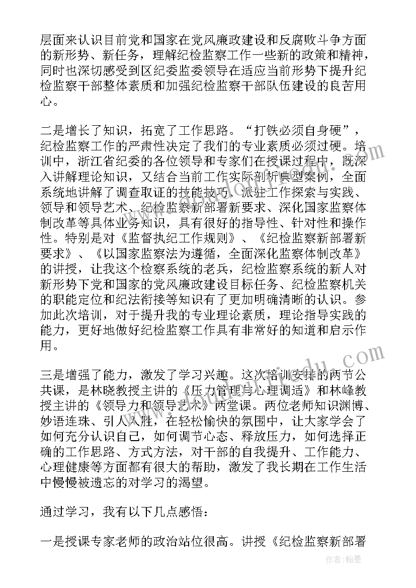 2023年中班手工向日葵活动反思与评价 中班手工活动教学反思(通用5篇)