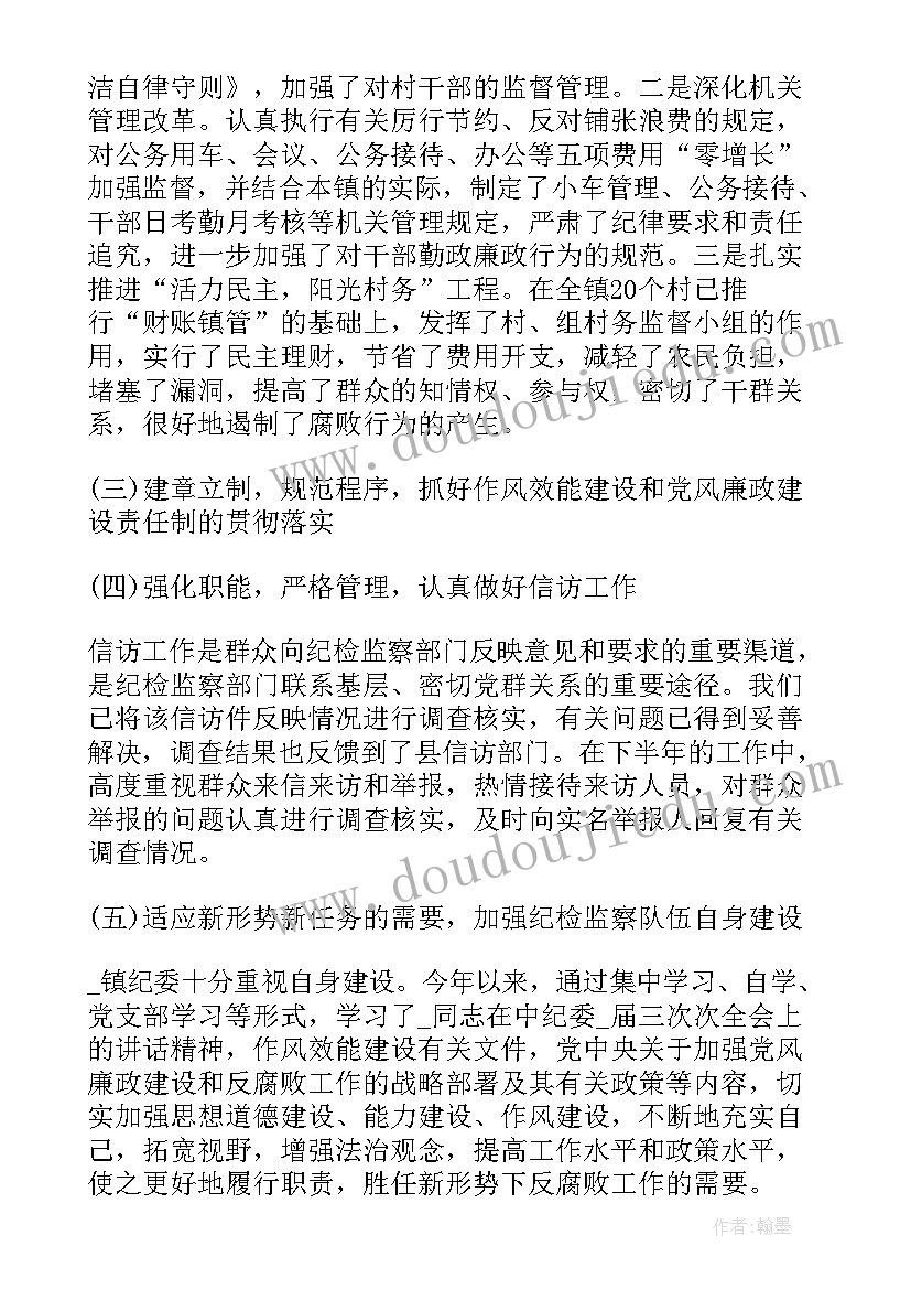 2023年中班手工向日葵活动反思与评价 中班手工活动教学反思(通用5篇)