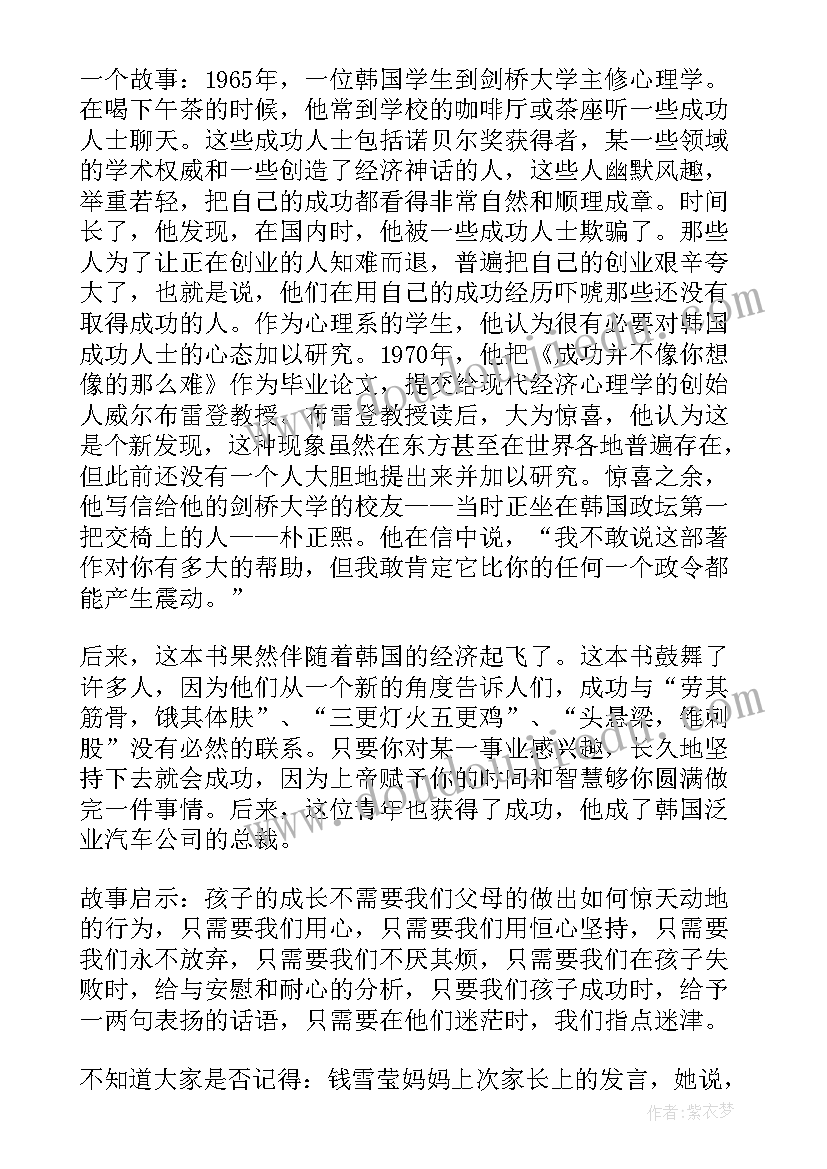 六上科学放大镜教学反思 小学科学六年级杠杆的科学教学反思(优秀5篇)