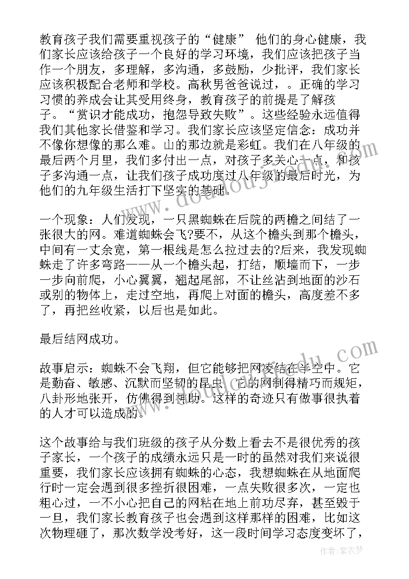 六上科学放大镜教学反思 小学科学六年级杠杆的科学教学反思(优秀5篇)