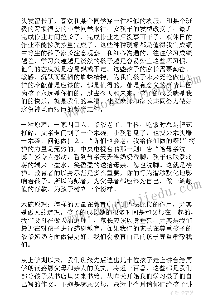 六上科学放大镜教学反思 小学科学六年级杠杆的科学教学反思(优秀5篇)