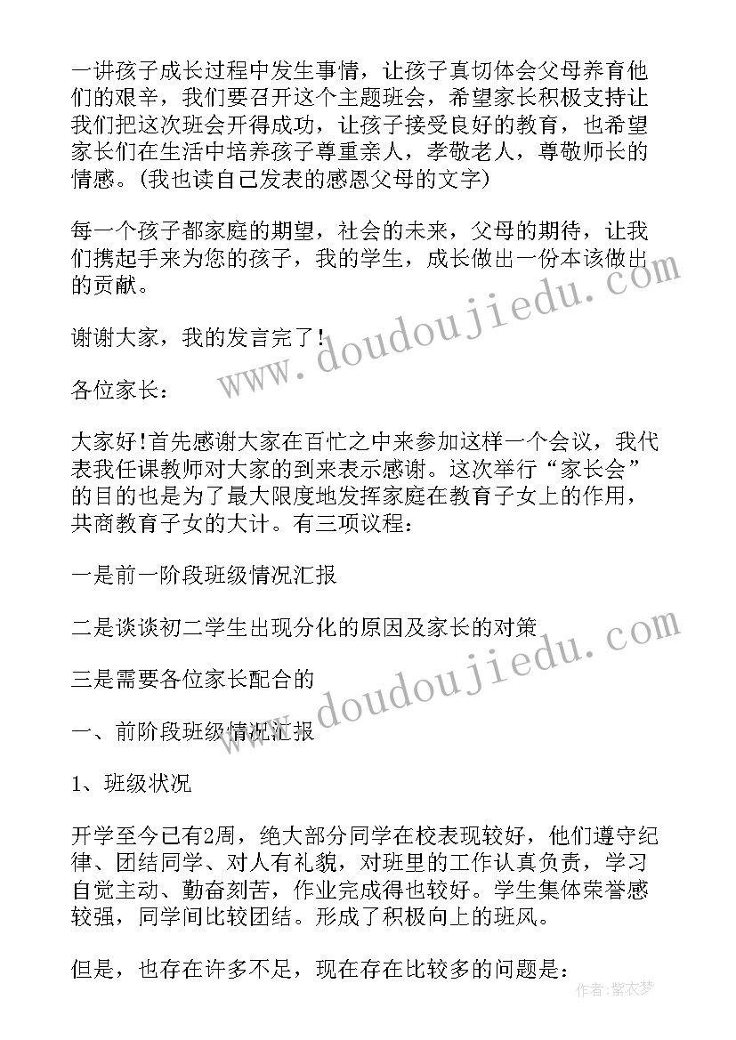 六上科学放大镜教学反思 小学科学六年级杠杆的科学教学反思(优秀5篇)