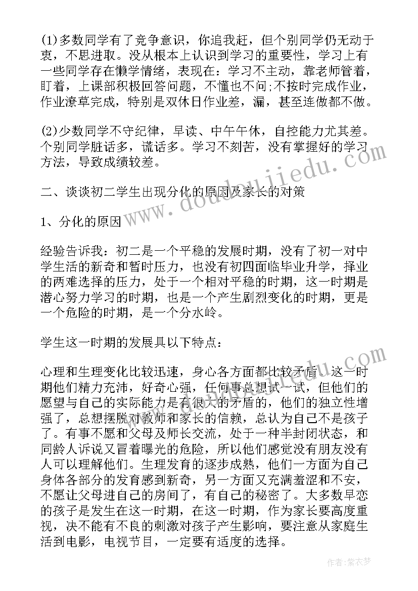 六上科学放大镜教学反思 小学科学六年级杠杆的科学教学反思(优秀5篇)