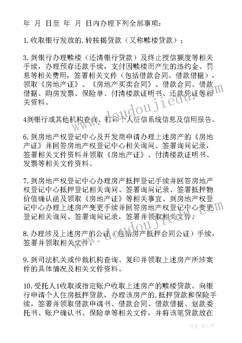 法院四风问题自查报告(通用5篇)