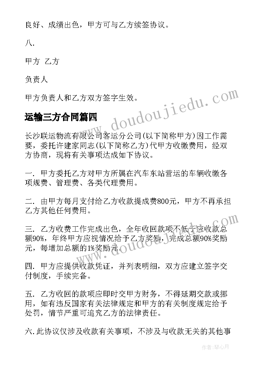 法院四风问题自查报告(通用5篇)