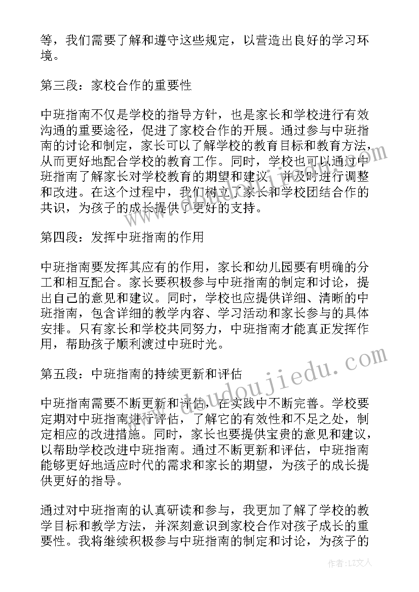 2023年听大禹治水 大禹治水教学反思(实用6篇)