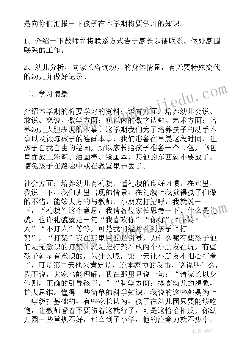 邻里互助志愿服务项目 社区邻里活动方案(模板5篇)