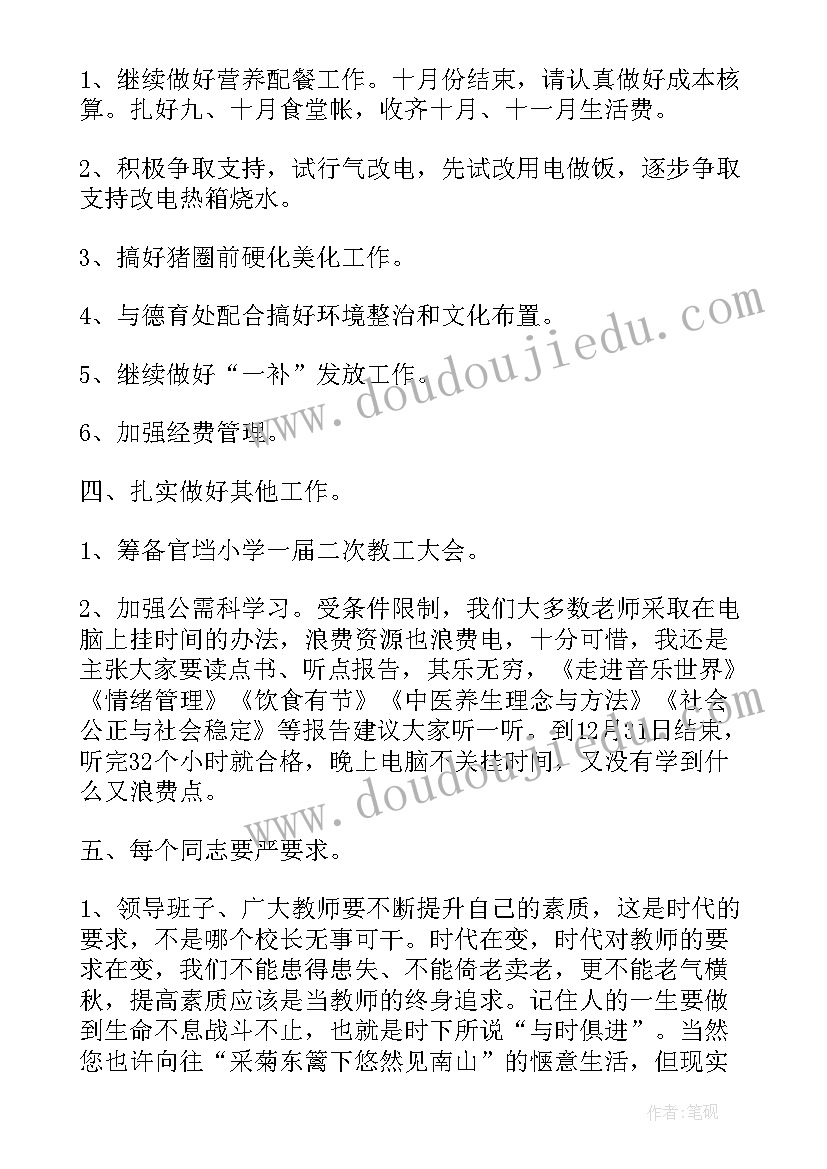 信息技术教学反思总结思考 小学数学课堂教学反思(优秀8篇)