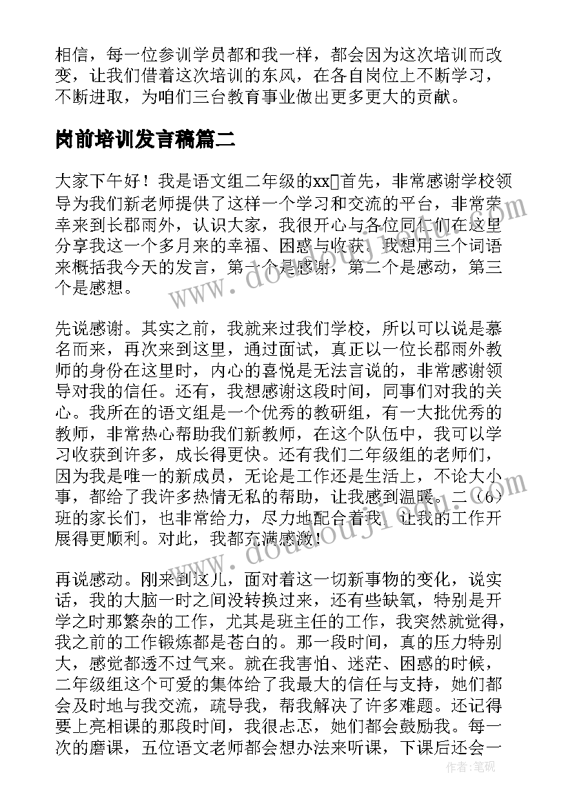 2023年快乐英语教学反思(优秀7篇)