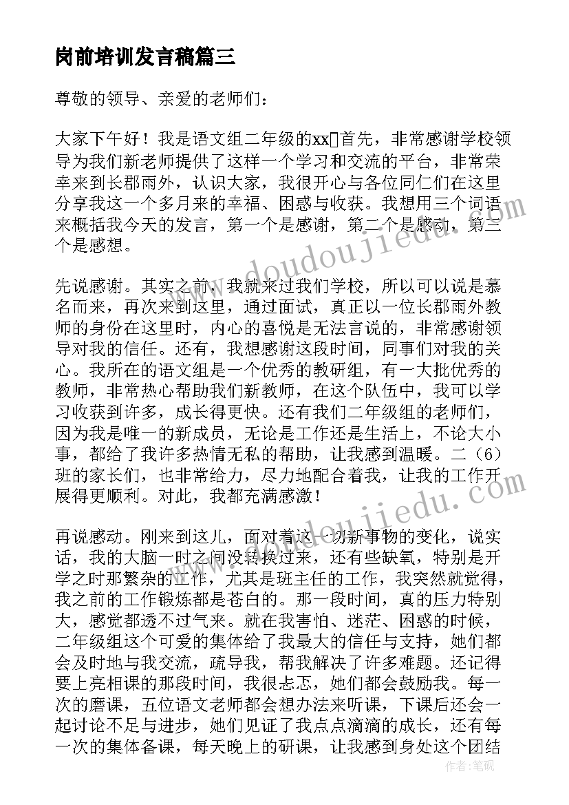 2023年快乐英语教学反思(优秀7篇)